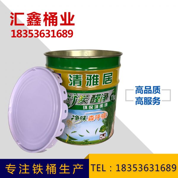 乳膠漆專用鐵桶