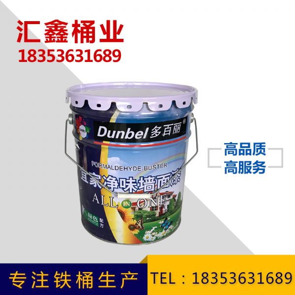 乳膠漆專用鐵桶