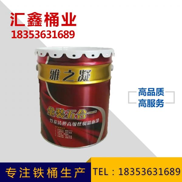 乳膠漆專用鐵桶