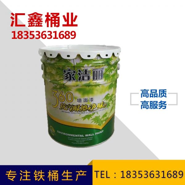 乳膠漆專用鐵桶