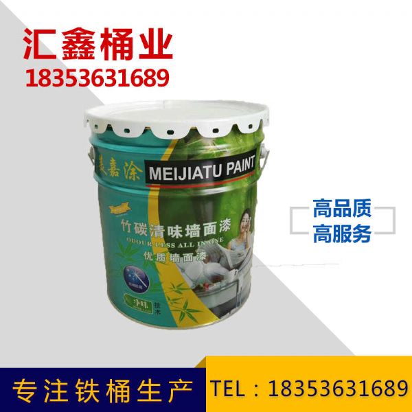 乳膠漆專用鐵桶