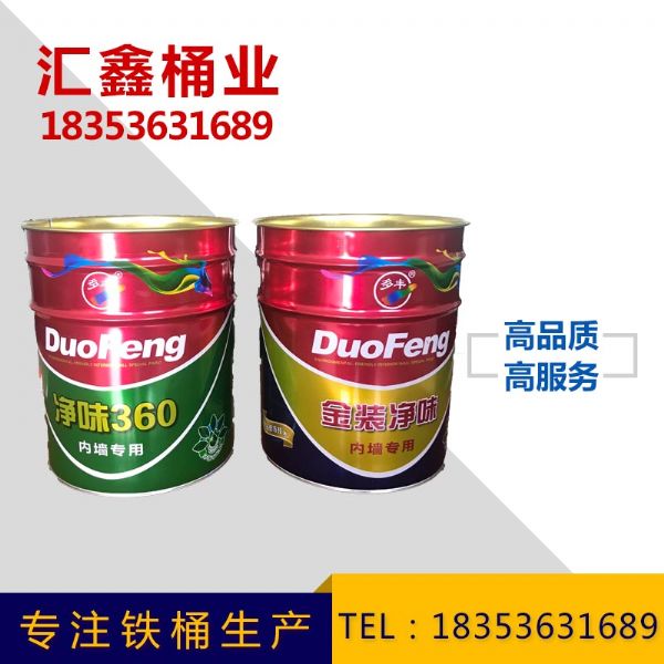 乳膠漆鐵桶
