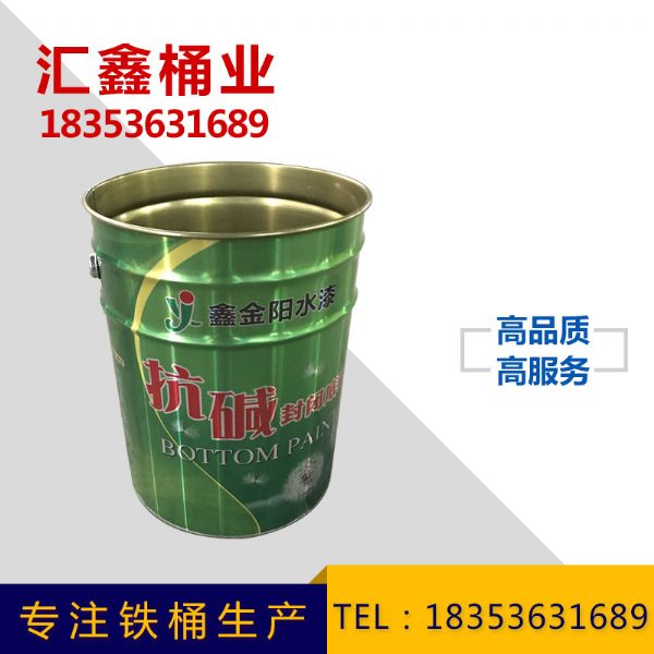 乳膠漆專用鐵桶