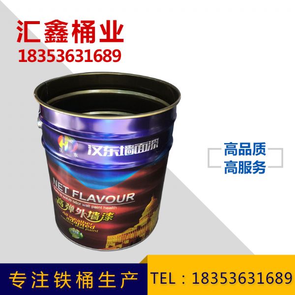 乳膠漆專用鐵桶