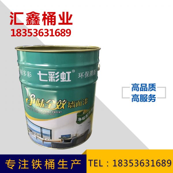 乳膠漆專用鐵桶